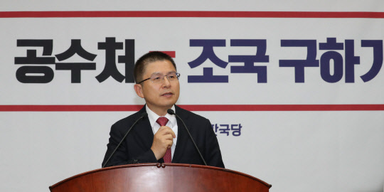 자유한국당 황교안 대표가 22일 국회에서 열린 의원총회에서 발언하고 있다.    연합뉴스